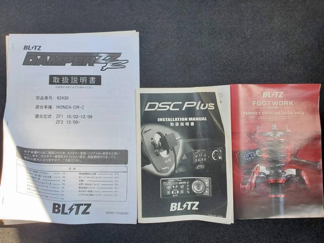 ＣＲ－Ｚ α　ガラスルーフ　ＢＬＩＴＺ車高調　ディスプレイオーディオ　バックカメラ　ＥＴＣ　スマートキー　ＨＩＤライト　フォグ　パドルシフト（18枚目）