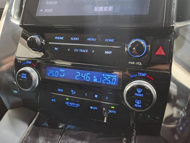 アルファード 2.5S Cパッケージ 1オーナー 禁煙車 デジタルインナーミラー フリップダウンモニター ブラックレザー シートヒーター&ベンチレーション&ステアリングヒーター メーカーナビTV DVDプレーヤー トヨタセーフティ(31枚目)