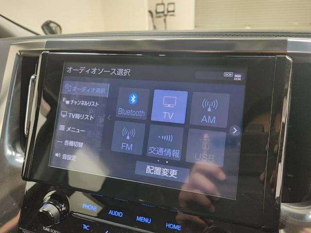 アルファード 2.5S Cパッケージ 1オーナー 禁煙車 デジタルインナーミラー フリップダウンモニター ブラックレザー シートヒーター&ベンチレーション&ステアリングヒーター メーカーナビTV DVDプレーヤー トヨタセーフティ(36枚目)