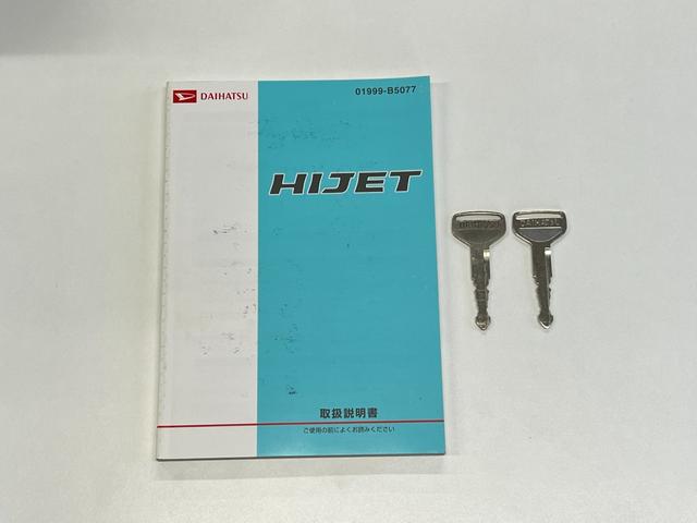 ハイゼットトラック エアコン・パワステ スペシャル 走行距離37,000km エアコン パワステ 4WD AT レベライザー5段階(21枚目)