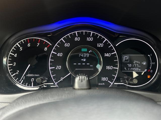 ノート Ｘ　ＤＩＧ－Ｓ　ＥＴＣ　バックカメラ　社外１４インチアルミホイール　プッシュスタート　スマートキー　オートエアコン　レベライザー４段階　スペアタイヤ　取扱説明書　電動格納ミラー（17枚目）