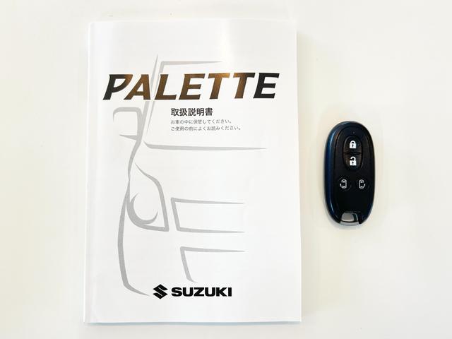 パレット リミテッドＩＩ　Ｂｌｕｅｔｏｏｔｈ　走行距離２１０００Ｋｍ　両側電動スライドドア　プッシュスタート　スマートキー　オートライト　ＤＶＤ　ＣＤ　ＴＶ　電動格納ミラー　ＨＩＤヘッドライト　ウインカーミラー　取扱説明書（27枚目）