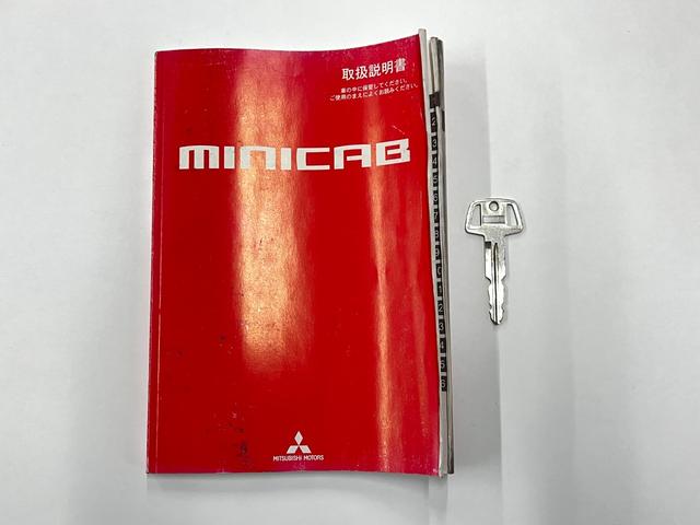 ミニキャブトラック 　ドライブレコーダー　走行距離４２０００Ｋｍ　オートマ　レベライザー５段階　スペアタイヤ　取扱説明書（21枚目）