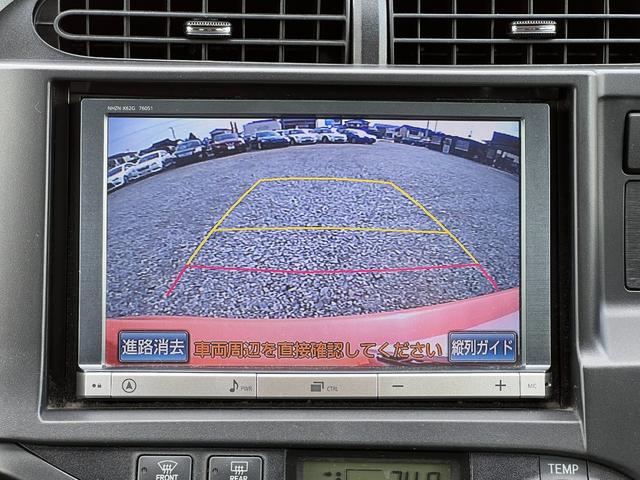 アクア S Bluetooth ETC バックカメラ プッシュスタート スマートキー ステアリモコン オートエアコン オートライト シートヒーター レベライザー6段階 HIDヘッドライト 純正ナビ(20枚目)