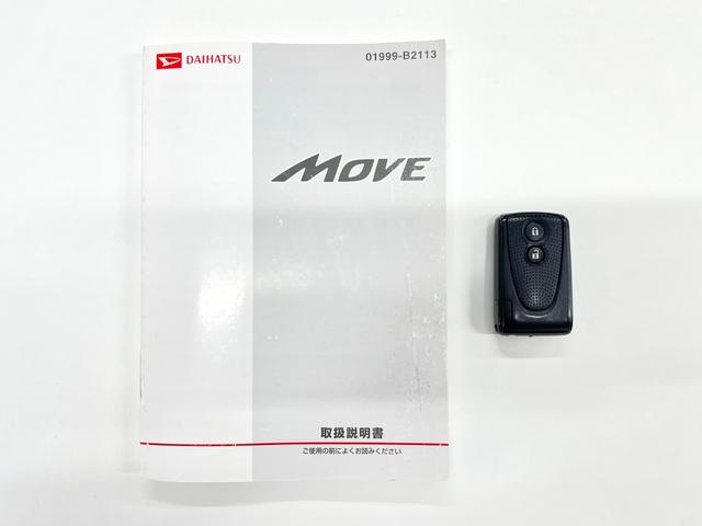 ムーヴ カスタム　ＲＳ　純正１６インチアルミホイール　ＥＴＣ　プッシュスタート　スマートキー　オートライト　オートエアコン　ＨＩＤヘッドライト　フロントフォグ　ウインカーミラー　フロアマット　タイミングチェーン　取扱説明書（26枚目）