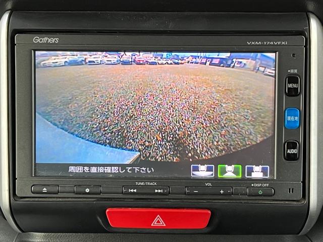 Ｎ－ＢＯＸ Ｇ　ＳＳパッケージ　Ｂｌｕｅｔｏｏｔｈ　シートヒーター　ＥＴＣ　バックカメラ　ステアリングリモコン　左側電動スライドドア　プッシュスタート　スマートキー　オートエアコン　フルセグ　ＤＶＤ　ＣＤ　レベライザー４段階（21枚目）