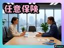 カウトでは任意保険のご相談・ご加入も可能です!ご購入時に保険の手続きもできるので、納車時には保険がついた状態でお乗りいただけます。お車と一緒に安心もお届けしますので、お気軽にご相談ください。