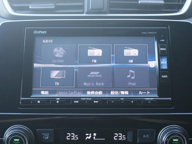 ＣＲ－Ｖハイブリッド ｅ：ＨＥＶＥＸ・マスターピース　ホンダセンシング・アルミホイール・ＥＴＣ・電動シート・本革シート・電動リアゲート（10枚目）