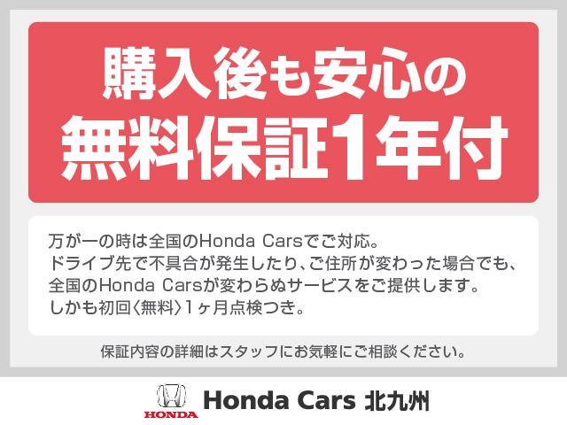 ヴェゼル ｅ：ＨＥＶＺ　当社デモカー（2枚目）