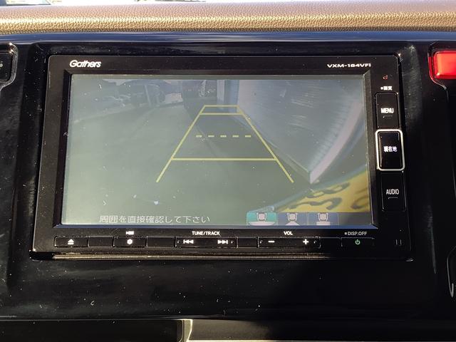 N-WGN GSSパッケージ 純正ナビ・バックカメラ(13枚目)