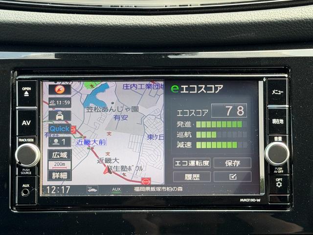 エクストレイル ２０Ｘｉ　純正ナビ・フルセグ・Ｂｌｕｅｔｏｏｔｈ・ＤＶＤ再生・アラウンドビューモニター・エマージェンシーブレーキ・ドライブレコーダー・ＥＴＣ・全席シートヒーター・パワーバックドア・プロパイロット・インテリミラー（16枚目）