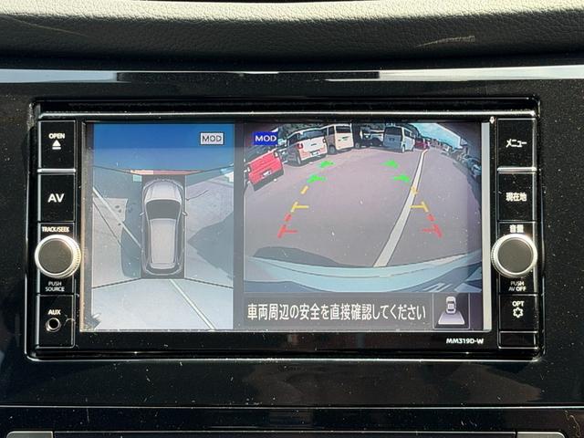エクストレイル ２０Ｘｉ　純正ナビ・フルセグ・Ｂｌｕｅｔｏｏｔｈ・ＤＶＤ再生・アラウンドビューモニター・エマージェンシーブレーキ・ドライブレコーダー・ＥＴＣ・全席シートヒーター・パワーバックドア・プロパイロット・インテリミラー（18枚目）