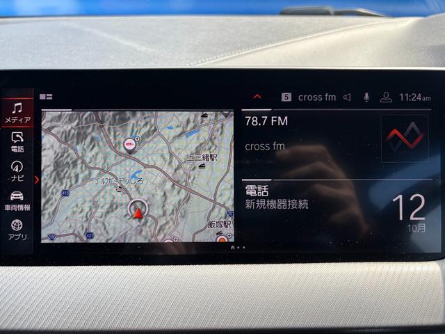 1シリーズ 118d Mスポーツ エディションジョイ+ 純正ナビ・Bluetooth・バックモニター・ETC・レザーシート・パワーシート・メモリーシート・コーナーセンサー・衝突軽減ブレーキ・Mスポーツキャリバー・ワイヤレス充電・ドラレコ・LEDヘッドライト(17枚目)