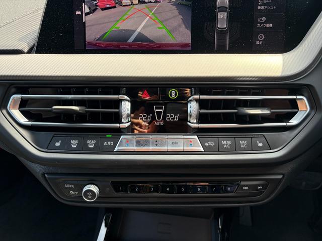 1シリーズ 118d Mスポーツ エディションジョイ+ 純正ナビ・Bluetooth・バックモニター・ETC・レザーシート・パワーシート・メモリーシート・コーナーセンサー・衝突軽減ブレーキ・Mスポーツキャリバー・ワイヤレス充電・ドラレコ・LEDヘッドライト(20枚目)