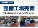 Ｚ　純正９インチディスプレイオーディオ・フルセグ・Ｂｌｕｅｔｏｏｔｈ・全方位モニター・シートヒーター・クルーズコントロール・ドライブレコーダー・ブラインドスポットモニター・スマートアシスト・禁煙車（36枚目）