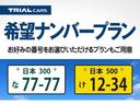 Ｚ　純正９インチディスプレイオーディオ・フルセグ・Ｂｌｕｅｔｏｏｔｈ・全方位モニター・シートヒーター・クルーズコントロール・ドライブレコーダー・ブラインドスポットモニター・スマートアシスト・禁煙車（40枚目）