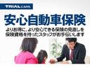 【安心自動車保険】よりお得に、より安心できる自動車保険の見直しを保険資格を持ったスタッフが親身にお手伝いします。どうぞお気軽にお声がけください。