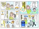 トライアルのクルマ屋さんがあなたの車を買取します!生鮮・食品・日用雑貨、衣類など、なんでもそろうトライアル。実はクルマに関するサービスも行っていることをご存じでしょうか。漫画でわかりやすく解説します。