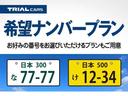 Ｌ　ＳＡＩＩＩ　社外ナビ・Ｂｌｕｅｔｏｏｔｈ・バックモニター・スマートアシスト・コーナーセンサー・アイドリングストップ・オートハイビーム・キーレス・禁煙車（36枚目）