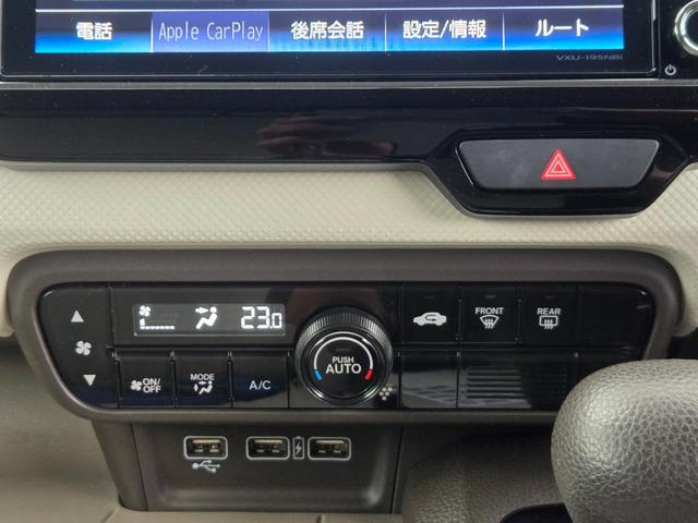 N-WGN L・ターボホンダセンシング 純正8インチナビ・フルセグTV・Bluetooth・バックモニター・前後ドラレコ・ホンダセンシング・電動パーキングブレーキ・オートホールド・コーナーセンサー・LEDヘッドライト(25枚目)