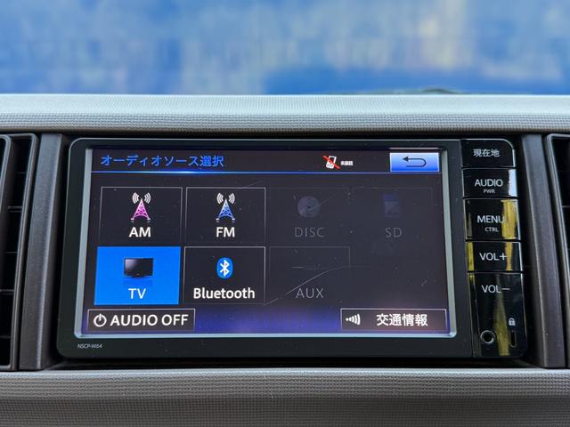 パッソ X Lパッケージ 純正ナビ・バックモニター・ベンチシート・前後ドラレコ・ETC・スマートキー・Bluetooth・ワンセグTV(22枚目)