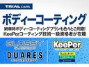 エレガンス　バックカメラ　パワーシート　ナビ　ＴＶ　オートライト　ＬＥＤヘッドランプ　アルミホイール　スマートキー　アイドリングストップ　電動格納ミラー　ＣＶＴ　盗難防止システム　衝突安全ボディ　ＣＤ　ＵＳＢ（41枚目）
