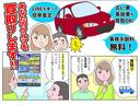 エレガンス　バックカメラ　パワーシート　ナビ　ＴＶ　オートライト　ＬＥＤヘッドランプ　アルミホイール　スマートキー　アイドリングストップ　電動格納ミラー　ＣＶＴ　盗難防止システム　衝突安全ボディ　ＣＤ　ＵＳＢ（44枚目）