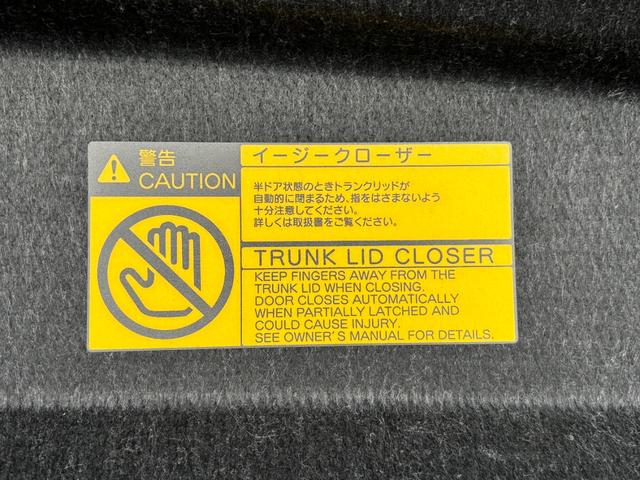 クラウンハイブリッド ロイヤルサルーン　禁煙車　本革シート　前席ヒーター＆エアシート　ウッドコンビハンドル　レーダークルーズ　レーンアシスト　プリクラッシュ　純正ＳＤナビ　バックモニター　前後ドライブレコーダー　ＥＴＣ２．０　純正１７ＡＷ（54枚目）