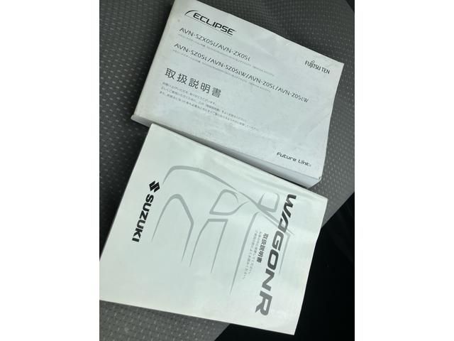 ワゴンＲ ＦＺ　ナビ　ＥＴＣ　バックカメラ　Ｂｌｕｅｔｏｏｔｈ　ＴＶ　オートエアコン　パワステ　パワーウィンドウ　純正アルミホイール　ミラーウインカー（27枚目）