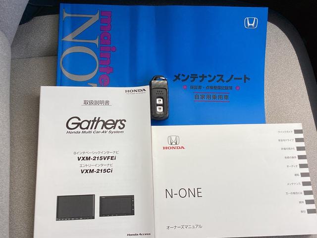 N-ONE オリジナル 純正ナビ・前後ドライブレコーダー・バックカメラ・Bluetooth・ワンオーナー車(30枚目)