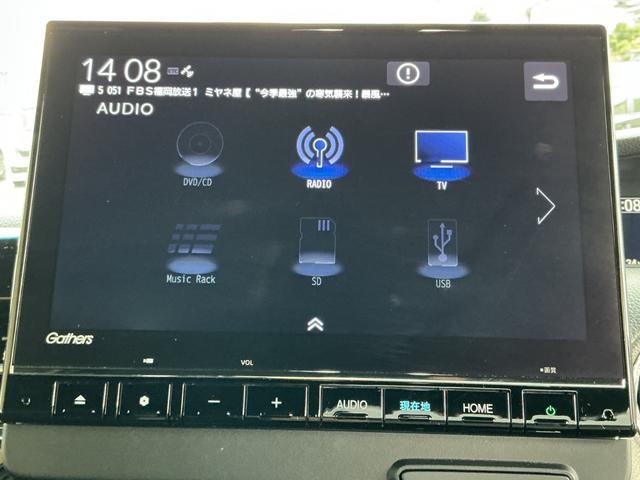 Ｎ－ＢＯＸカスタム Ｌ　純正９インチナビＴＶ・前後ドライブレコーダー・Ｂｌｕｅｔｏｏｔｈ・バックカメラ・ワンオーナー車（7枚目）