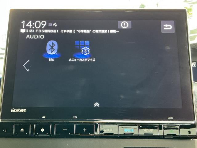 Ｎ－ＢＯＸカスタム Ｌ　純正９インチナビＴＶ・前後ドライブレコーダー・Ｂｌｕｅｔｏｏｔｈ・バックカメラ・ワンオーナー車（8枚目）