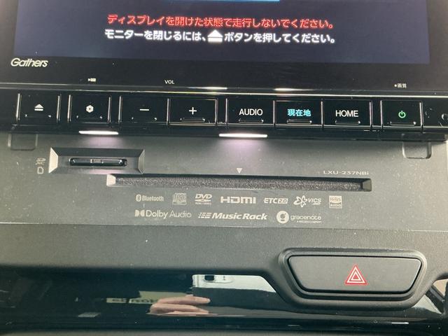 Ｎ－ＢＯＸカスタム Ｌ　純正９インチナビＴＶ・前後ドライブレコーダー・Ｂｌｕｅｔｏｏｔｈ・バックカメラ・ワンオーナー車（9枚目）