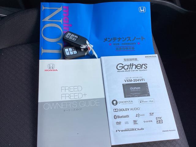 ご不明な点などございましたお気軽にお問い合わせください♪