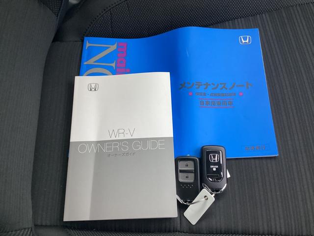 ＷＲ－Ｖ Ｚ＋　ブラックスタイル　当社デモカー・ナビ・前後ドラレコ・リヤカメラ・ＥＴＣ・ＬＥＤヘッドライト・衝突軽減ブレーキ・クルーズコントロール・スマートキー・オートエアコン（20枚目）