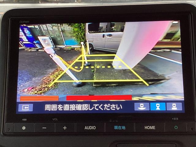 Ｎ－ＢＯＸカスタム コーディネートスタイル　当社レンタＵＰ車・ナビ・ＴＶ・ドラレコ・ＥＴＣ・リアカメラ・両側パワスラ・オートエアコン・シートヒーター・ＬＥＤヘッドライト・衝突軽減ブレーキ・スマートキー（6枚目）