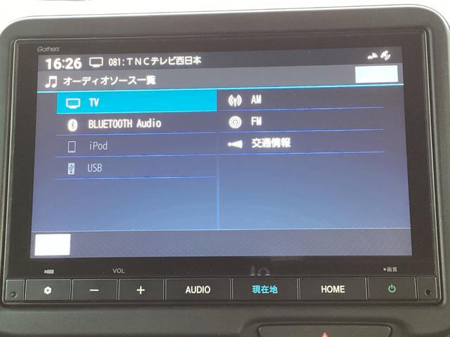 Ｎ－ＢＯＸカスタム コーディネートスタイル　当社レンタＵＰ車・ナビ・ＴＶ・ドラレコ・ＥＴＣ・リアカメラ・両側パワスラ・オートエアコン・シートヒーター・ＬＥＤヘッドライト・衝突軽減ブレーキ・スマートキー（8枚目）