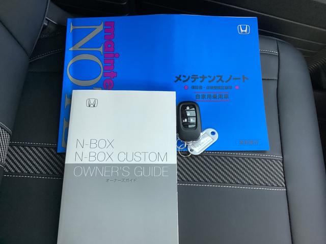 Ｎ－ＢＯＸカスタム コーディネートスタイル　当社レンタＵＰ車・ナビ・ＴＶ・ドラレコ・ＥＴＣ・リアカメラ・両側パワスラ・オートエアコン・シートヒーター・ＬＥＤヘッドライト・衝突軽減ブレーキ・スマートキー（17枚目）