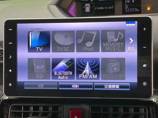 タント カスタムＲＳスタイルセレクション　ターボ　両側電動ドア　純正ＳＤナビ　全周囲カメラ　衝突被害軽減システム　レーダークルーズ　ハーフレザーシート　コーナーセンサー　ＬＥＤヘッド　ビルトインＥＴＣ　クルコン　オートライト　オートエアコン（49枚目）