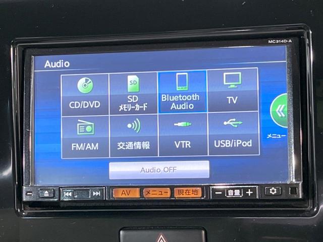 モコ ドルチェＸ　ＳＤナビ　レザーシート　スマートキー　ＨＩＤヘッド　ＥＴＣ　オートライト　オートエアコン　Ｂｌｕｅｔｏｏｔｈ　ＣＤ　ＤＶＤ再生　フルセグ（39枚目）