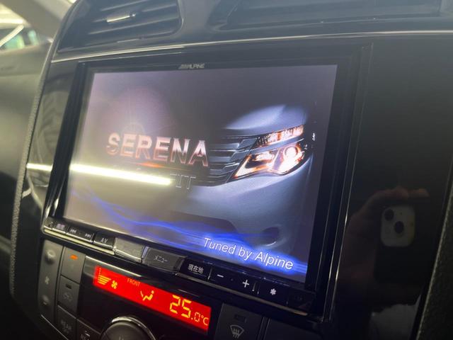 セレナ ハイウェイスター Vセレ+セーフティ SHV Aセフ 両側電動ドア 後席モニター 全周囲カメラ 衝突被害軽減システム ドラレコ コーナーセンサー スマートキー LEDヘッド ビルトインETC クルコン オートライト デュアルエアコン(3枚目)