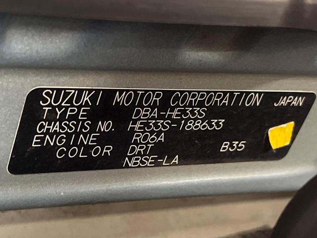 アルトラパン Sセレクション 純正SDナビ 衝突被害軽減システム ドラレコ スマートキー HIDヘッド ETC オートライト オートエアコン Bluetooth CD DVD再生 フルセグ 禁煙車(43枚目)