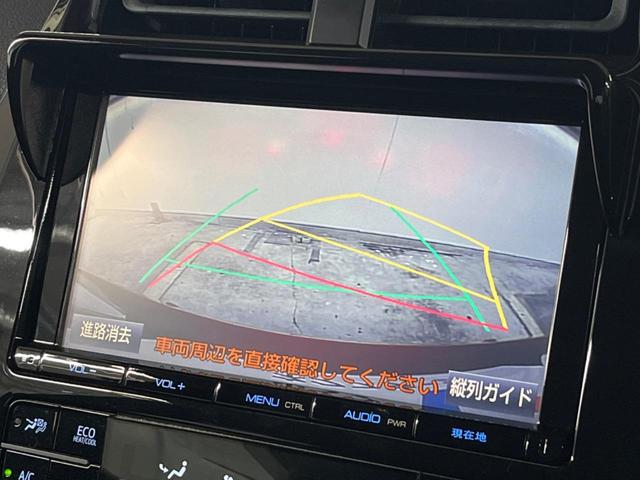 プリウス Aツーリングセレクション 純正SDナビ バックカメラ 衝突被害軽減システム レーダークルーズ レザーシート コーナーセンサー LEDヘッド ビルトインETC 車線逸脱警報 オートライト オートエアコン 純正17インチアルミ(4枚目)