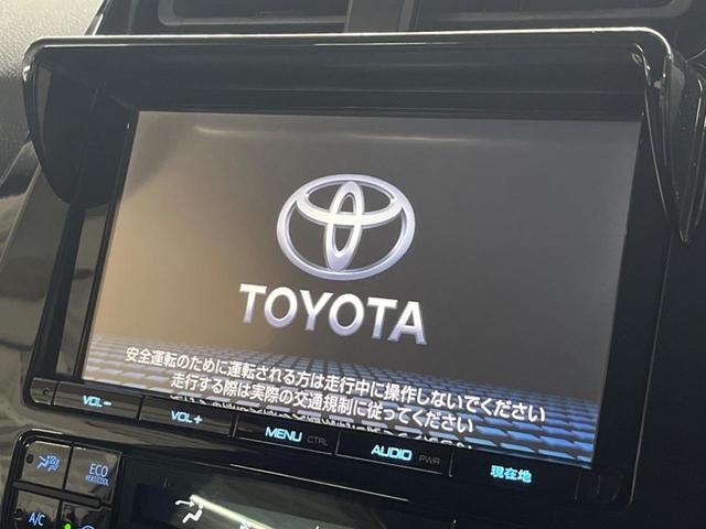 プリウス Aツーリングセレクション 純正SDナビ バックカメラ 衝突被害軽減システム レーダークルーズ レザーシート コーナーセンサー LEDヘッド ビルトインETC 車線逸脱警報 オートライト オートエアコン 純正17インチアルミ(6枚目)