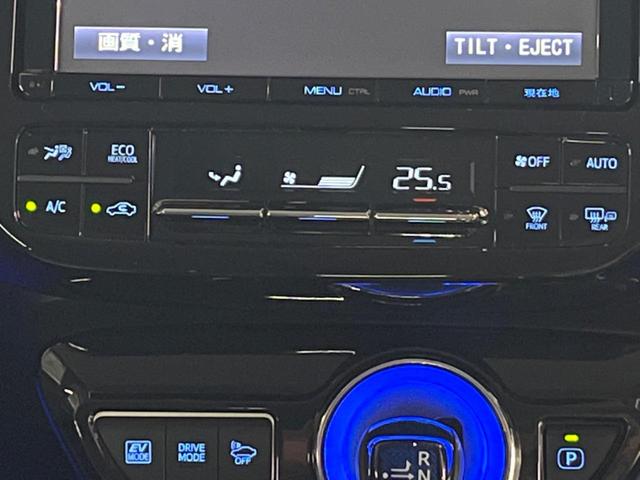 プリウス Aツーリングセレクション 純正SDナビ バックカメラ 衝突被害軽減システム レーダークルーズ レザーシート コーナーセンサー LEDヘッド ビルトインETC 車線逸脱警報 オートライト オートエアコン 純正17インチアルミ(22枚目)