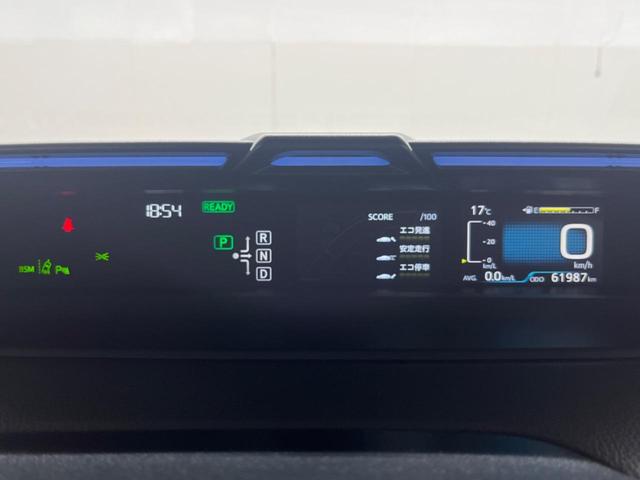 プリウス Aツーリングセレクション 純正SDナビ バックカメラ 衝突被害軽減システム レーダークルーズ レザーシート コーナーセンサー LEDヘッド ビルトインETC 車線逸脱警報 オートライト オートエアコン 純正17インチアルミ(23枚目)