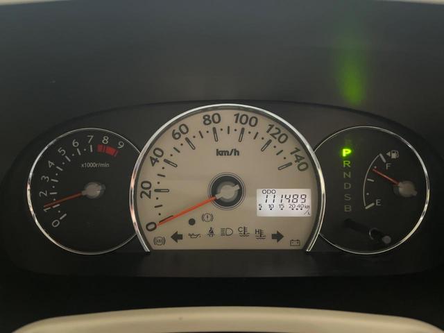 ミラココア ココアＸ　ＥＴＣ　オートエアコン　ＣＤ（30枚目）