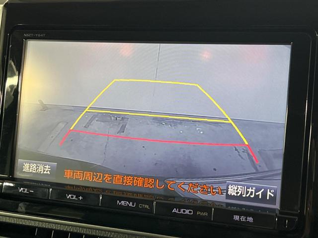 エスクァイア Ｇｉ　両側電動ドア　純正ＳＤナビ　後席モニター　バックカメラ　レザー調シート　ドラレコ　コーナーセンサー　スマートキー　ＬＥＤヘッド　ビルトインＥＴＣ　クルコン　純正１５インチアルミ　オートハイビーム（4枚目）