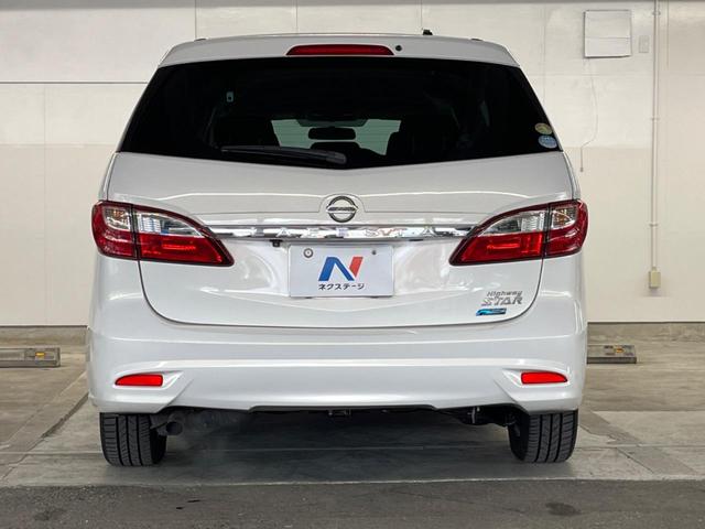 ラフェスタ ハイウェイスター 電動スライドドア バックカメラ 禁煙車 スマートキー ETC 純正15インチアルミ オートエアコン Bluetooth CD 地デジ(22枚目)