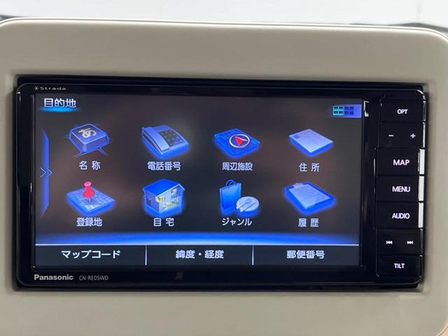 アルトラパン X 純正SDナビ バックカメラ 衝突被害軽減システム シートヒーター コーナーセンサー スマートキー HIDヘッド 純正14インチアルミ オートライト オートエアコン Bluetooth CD フルセグ(33枚目)